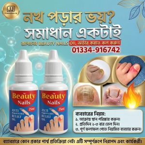Beauty Nails Oil